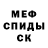 Кокаин 99% Myza Lis