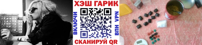 ГАШ ice o lator  Пикалёво 