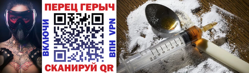 ГЕРОИН герыч  Пикалёво 