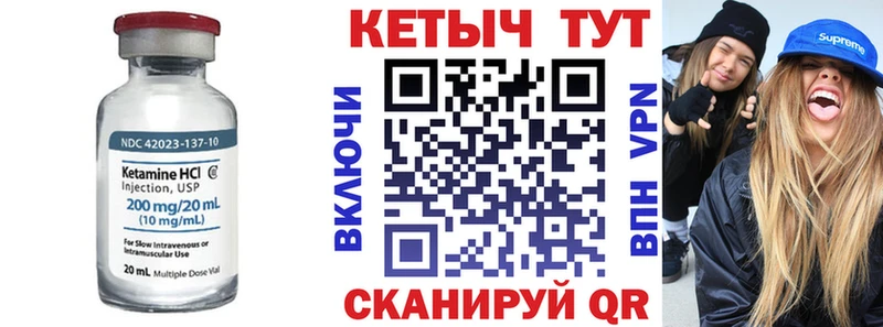 мориарти формула МЕГА ONION Пикалёво Кетамин VHQ