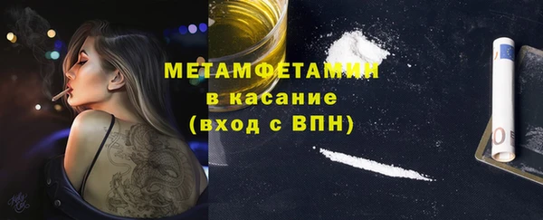 трава Наволоки