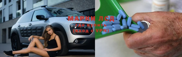 спиды Навашино