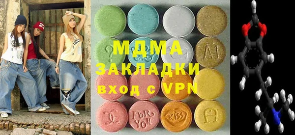 марки nbome Алексин