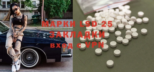 марки nbome Алексин
