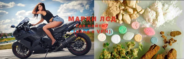 марки nbome Алексин