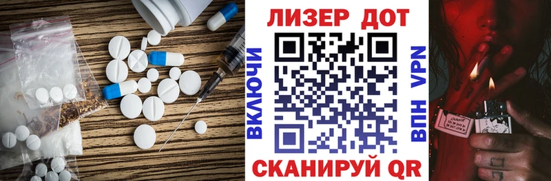 omg вход  Пикалёво  Лсд 25 экстази кислота 