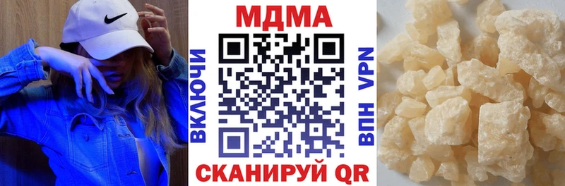 MDMA молли  Пикалёво 