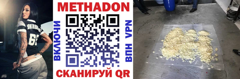 kraken ONION  продажа наркотиков  Пикалёво  МЕТАДОН мёд 