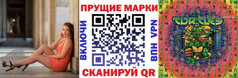 Марки 25I-NBOMe 1500мкг  магазин  наркотиков  Пикалёво 