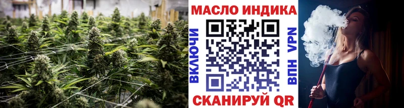 ТГК гашишное масло  Пикалёво 